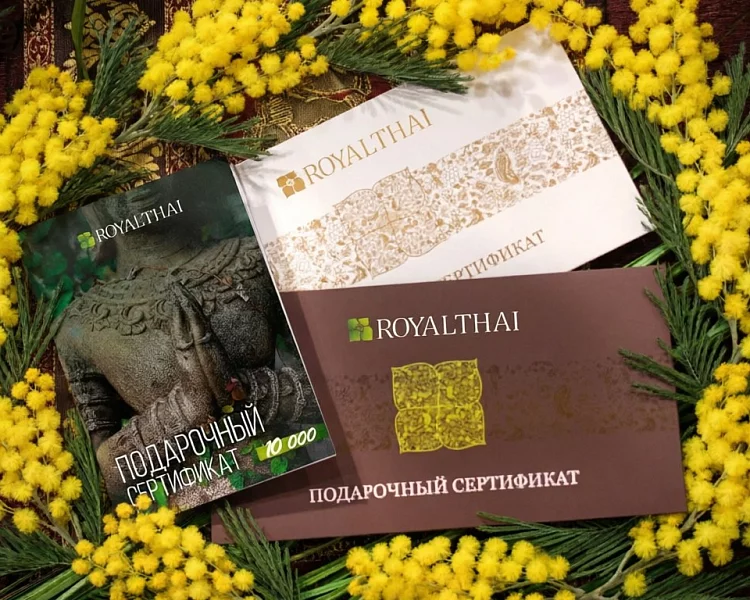 Сертификат на 8 марта коллегам на SPA-уход для красоты лица в Royal Thai